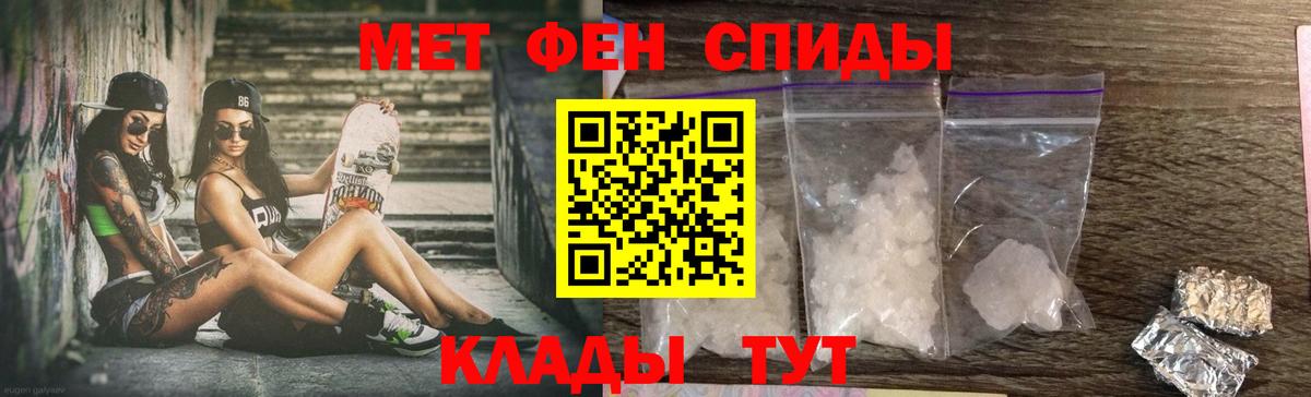 АМФ  Amphetamine  Губкинский  Вход с VPN  АМФЕТАМИН VHQ 