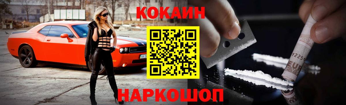 ГЕРОИН Губкинский