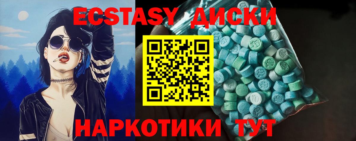 Экстази louis Vuitton Губкинский