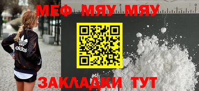 каннабис Балашиха