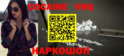 ALPHA PVP Балаково