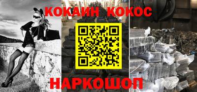 каннабис Балашиха