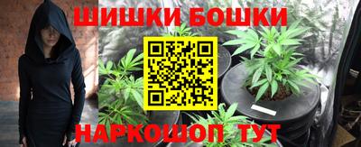 каннабис Балашиха