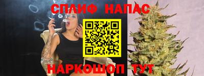 ALPHA PVP Балаково