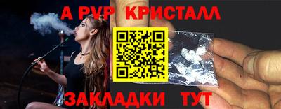 каннабис Балашиха