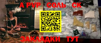 крисы Балахна