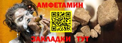 ALPHA PVP Балаково
