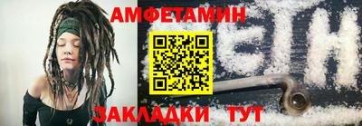 ALPHA PVP Балаково