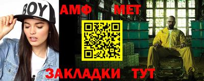 ALPHA PVP Балаково