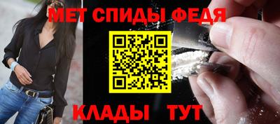 ALPHA PVP Балаково