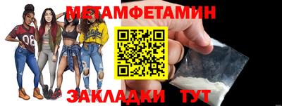 ALPHA PVP Балаково