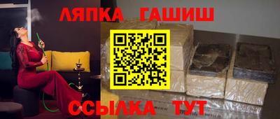 крисы Балахна
