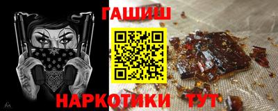 каннабис Балашиха