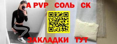 каннабис Балашиха