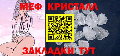ALPHA PVP Балаково