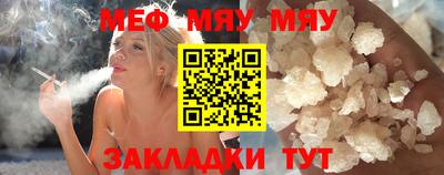 ALPHA PVP Балаково