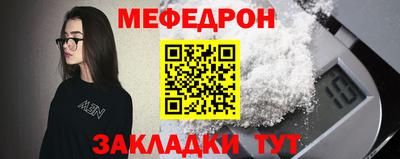 ALPHA PVP Балаково