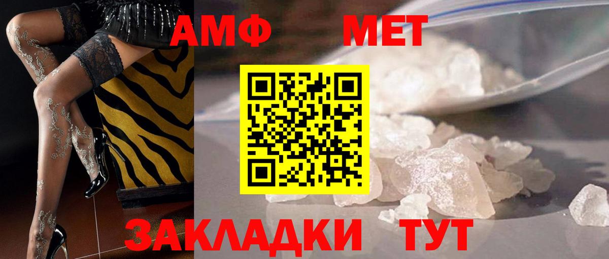 Губкинский  Первитин витя  Вход с VPN 