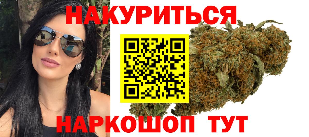 Марихуана план Губкинский
